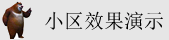 美女bb被艹在线观看